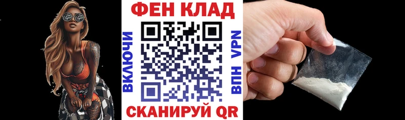 АМФ 97%  купить наркотики цена  OMG зеркало  Казань 