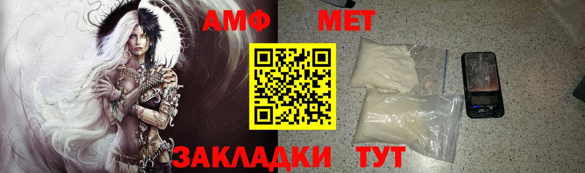 АМФЕТАМИН VHQ  Вход с VPN  Казань 