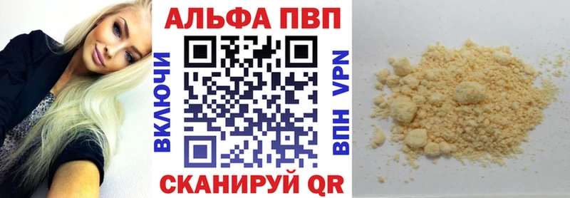 А ПВП крисы CK  хочу   Казань 