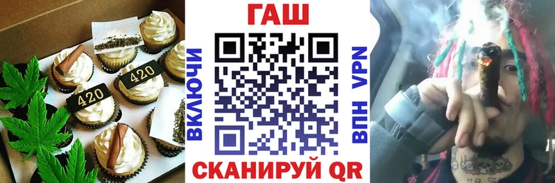 как найти закладки  Казань  Печенье с ТГК марихуана 