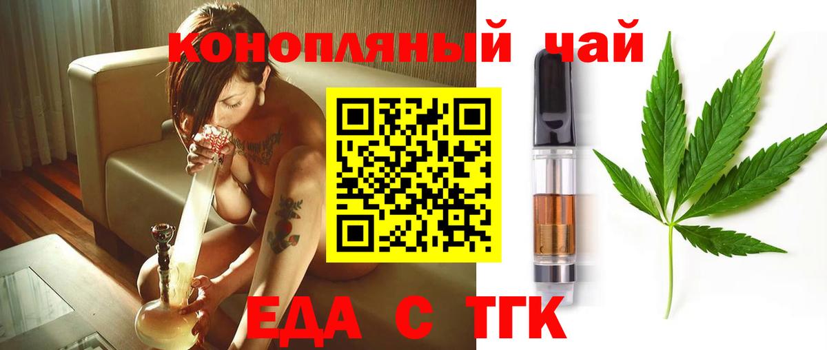 Казань  Canna-Cookies конопля  Вход с VPN 