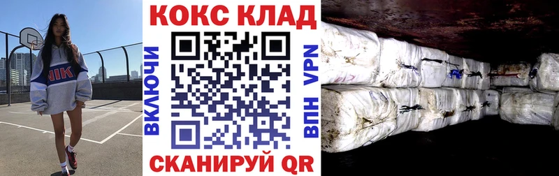 Кокаин Fish Scale  Казань 
