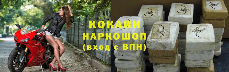 Кокаин Боливия  Казань 