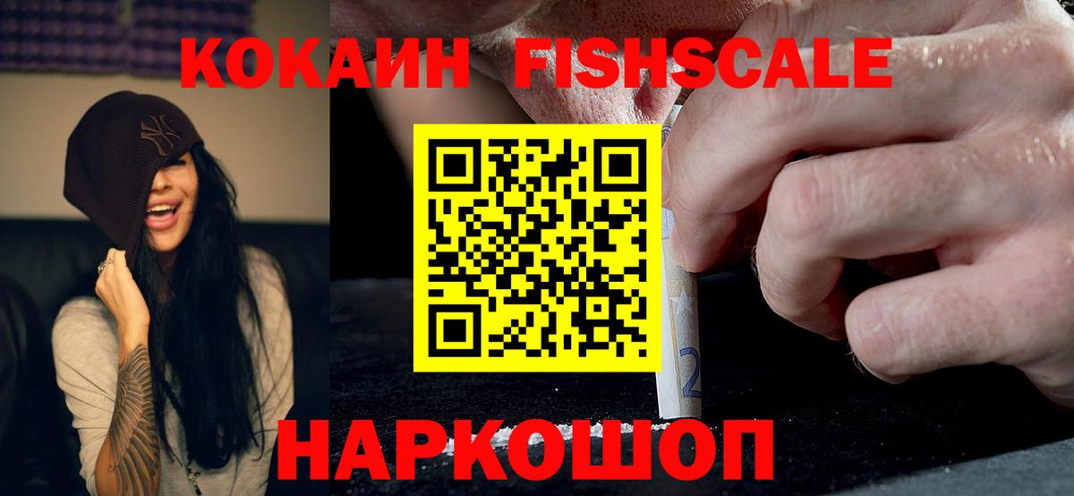 КОКАИН VHQ  COCAIN Боливия  Казань 