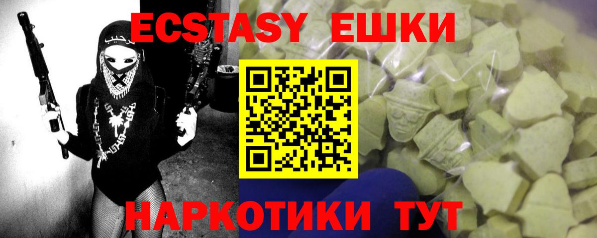 KRAKEN ССЫЛКА  Вход с VPN  Казань  ЭКСТАЗИ  ЭКСТАЗИ 280мг  Ecstasy 280мг 