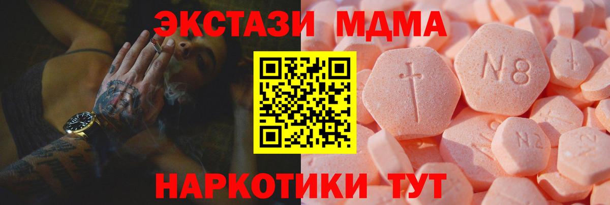 Ecstasy бентли Казань
