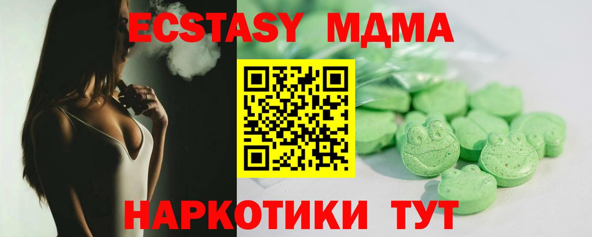 Ecstasy Philipp Plein  Казань 