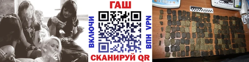 купить Казань ссылка на мегу ТОР ГАШ гашик