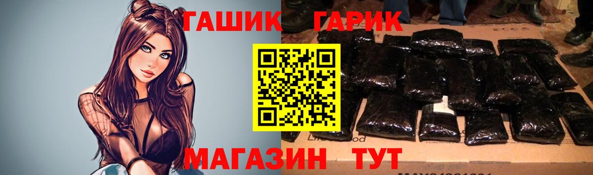 Казань  Гашиш  NBOMe  Меф кристаллы  Вход с VPN  LSD-25  Cocaine  Каннабис 