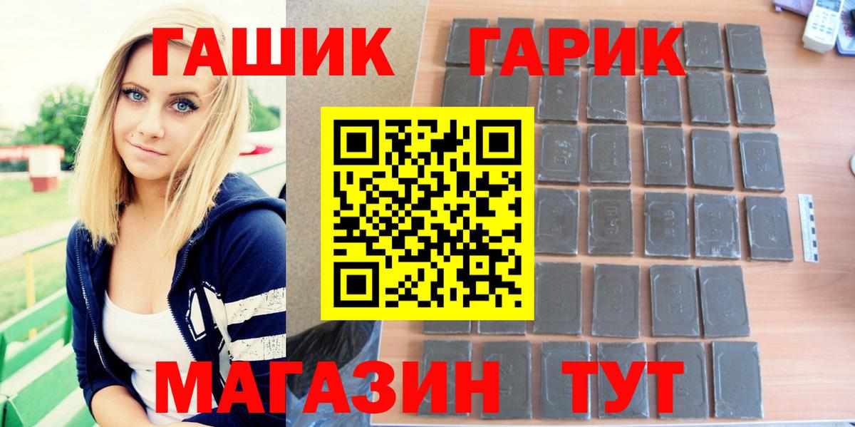 Хэш  Вход с VPN  Казань  Меф  Мяу-Мяу  МАРИХУАНА 