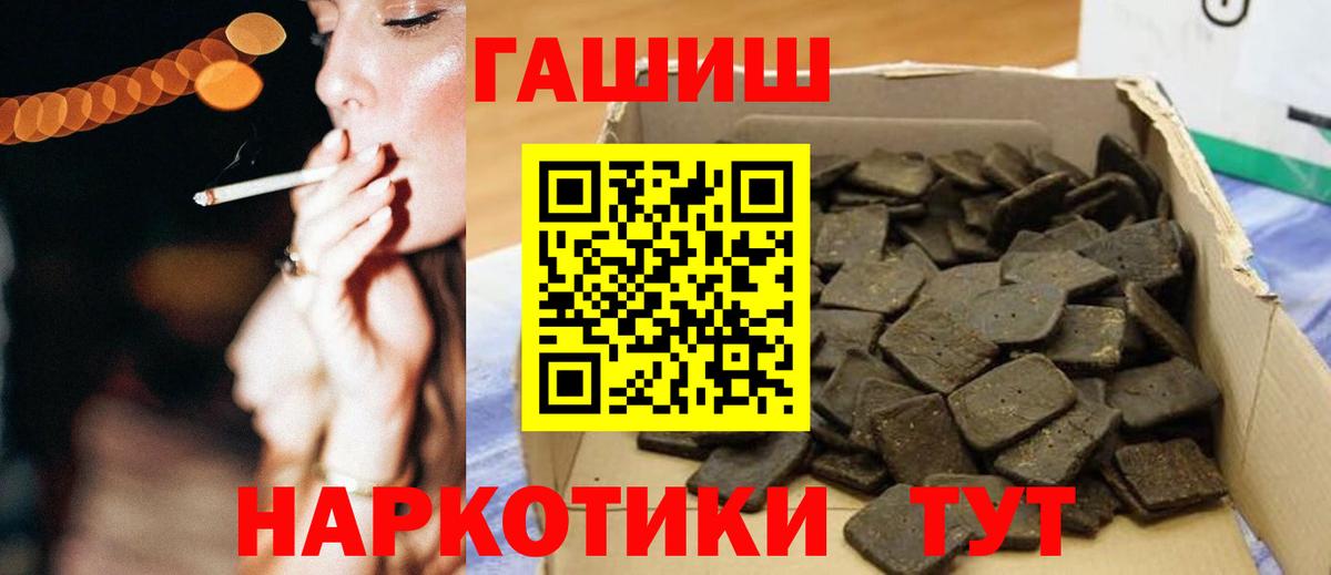 Гашиш хэш  наркошоп  Казань  ГАШИШ  ГАШ ice o lator  Вход с VPN 