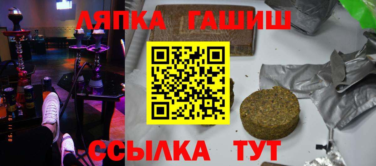 ГАШ гарик Казань