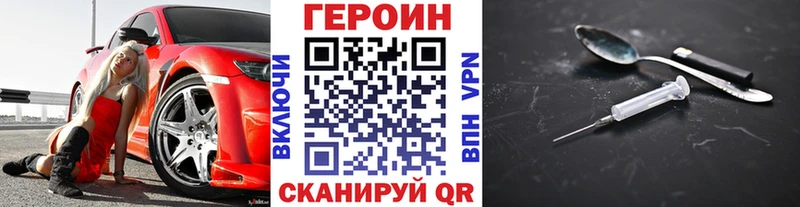 ГЕРОИН Афган omg tor Казань купить наркотики сайты