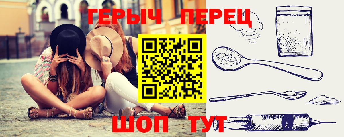 ГЕРОИН VHQ Казань