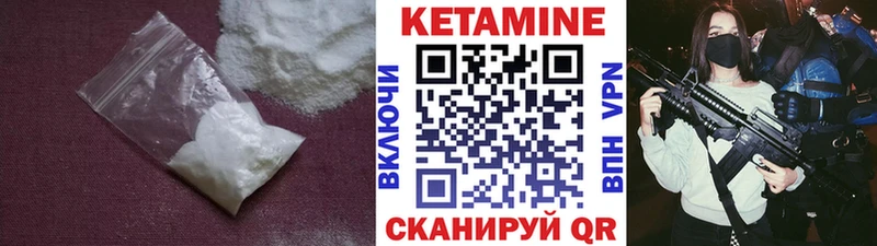 купить цена Казань КЕТАМИН ketamine
