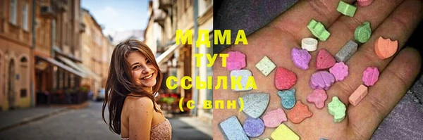 молекула духа Мегион
