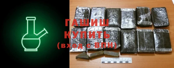 молекула духа Мегион