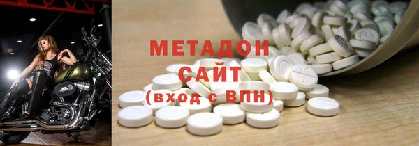 COCAINE Верхний Тагил