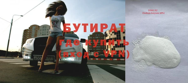 меф VHQ Медногорск