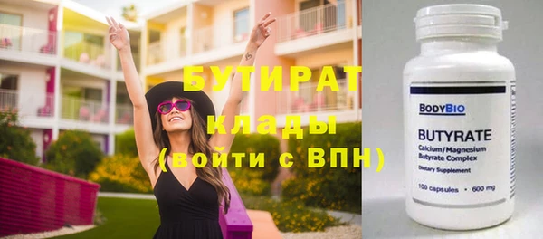 молекула духа Мегион