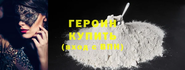 COCAINE Верхний Тагил