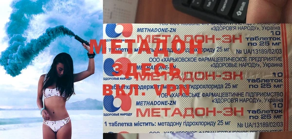 марки nbome Михайлов