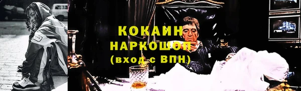 марки nbome Михайлов