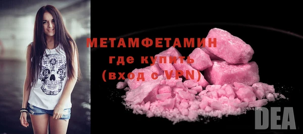 COCAINE Верхний Тагил