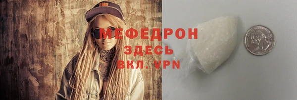 мескалин Медвежьегорск