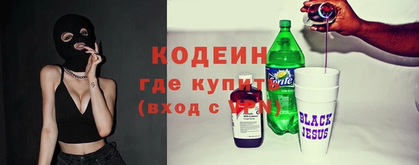метадон Михайловск