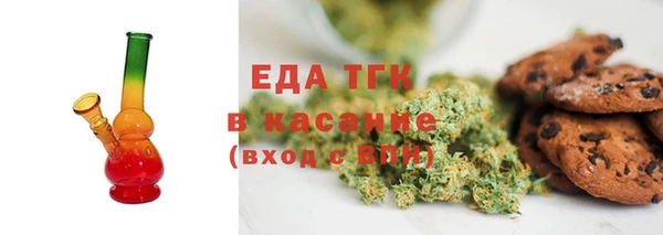 метадон Ачинск