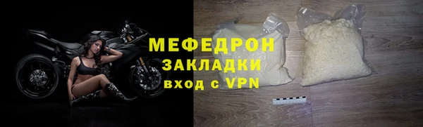 метадон Михайловск