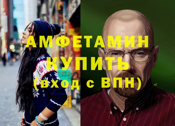 меф VHQ Медногорск