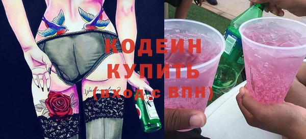 мескалин Медвежьегорск