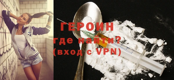 COCAINE Верхний Тагил