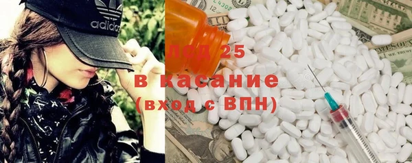 мескалин Медвежьегорск