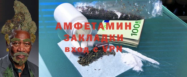 ГАЛЛЮЦИНОГЕННЫЕ ГРИБЫ Бердск