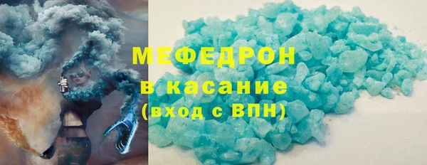мескалин Медвежьегорск