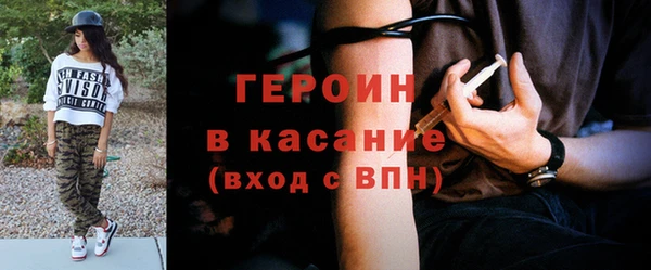 молекула духа Мегион