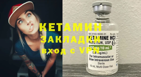 молекула духа Мегион