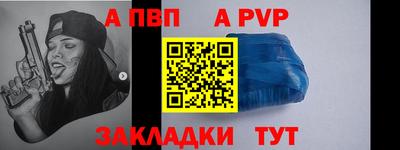 амф Балаково