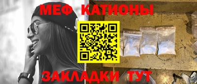 PSILOCYBIN Волгодонск