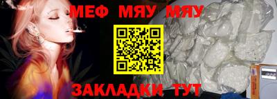 круглые Балашиха