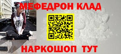 каннабис Волжск