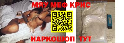 каннабис Волжск