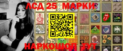 каннабис Волжск