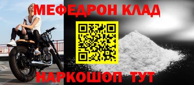 СК Азнакаево