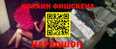 PSILOCYBIN Волгодонск