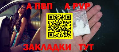 мефедрон Волжский