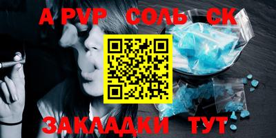 круглые Абакан